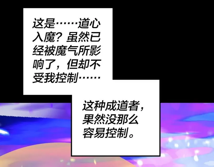 第225话 识时务者81