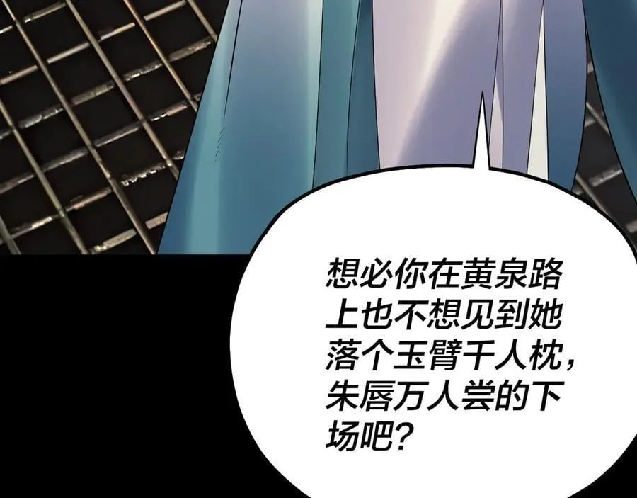 第226话 侍寝？47