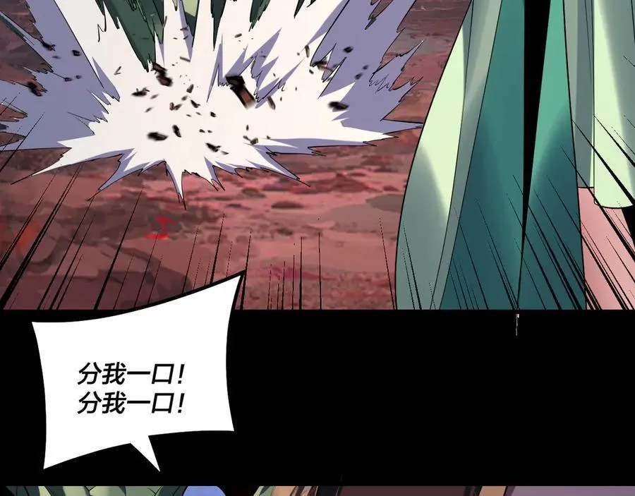 第221话 守株待兔55