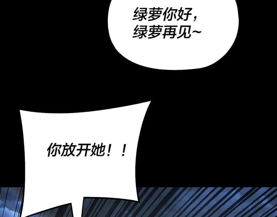第221话 守株待兔51