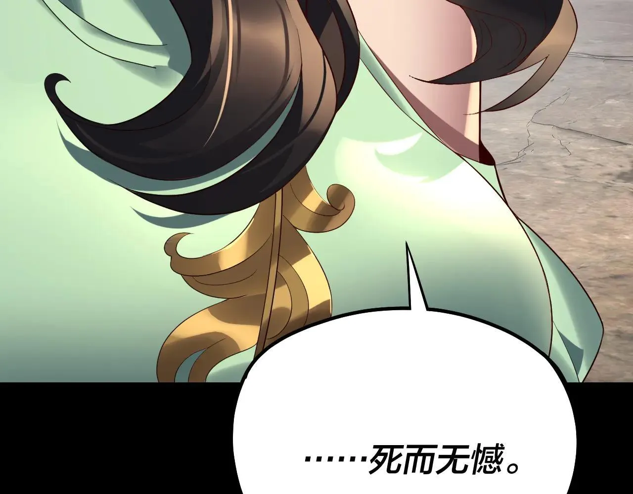 第224话 天鹿玄女108