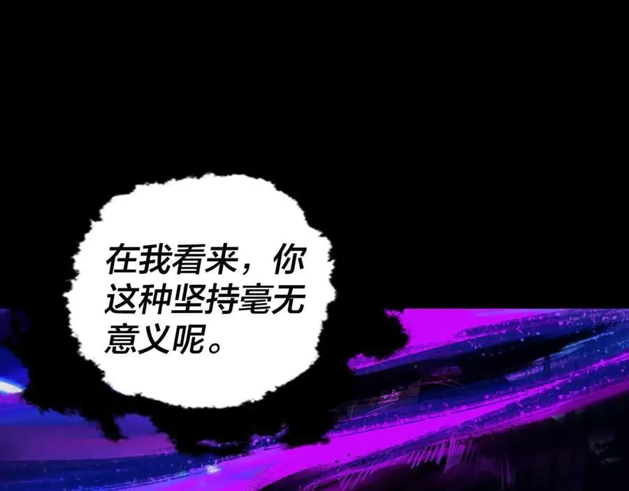 第225话 识时务者63
