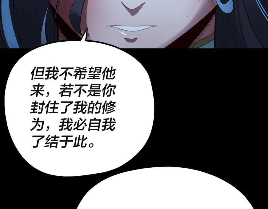 第223话 吃鸡101