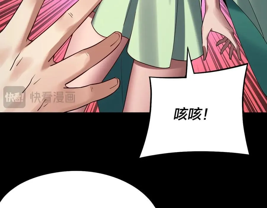 第221话 守株待兔79