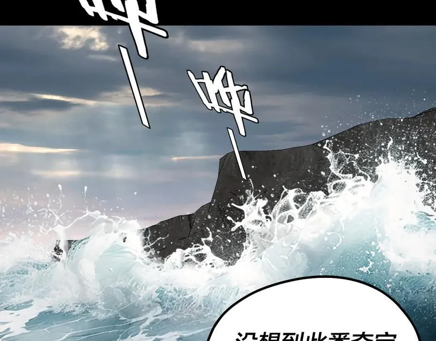 第222话 纯爱之子91