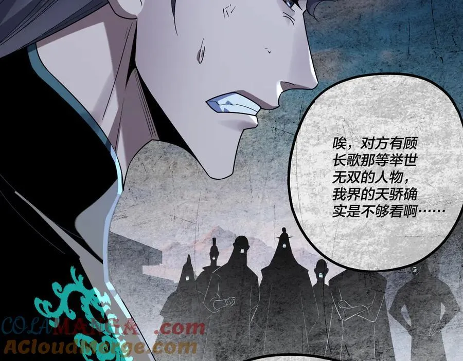 第226话 侍寝？12