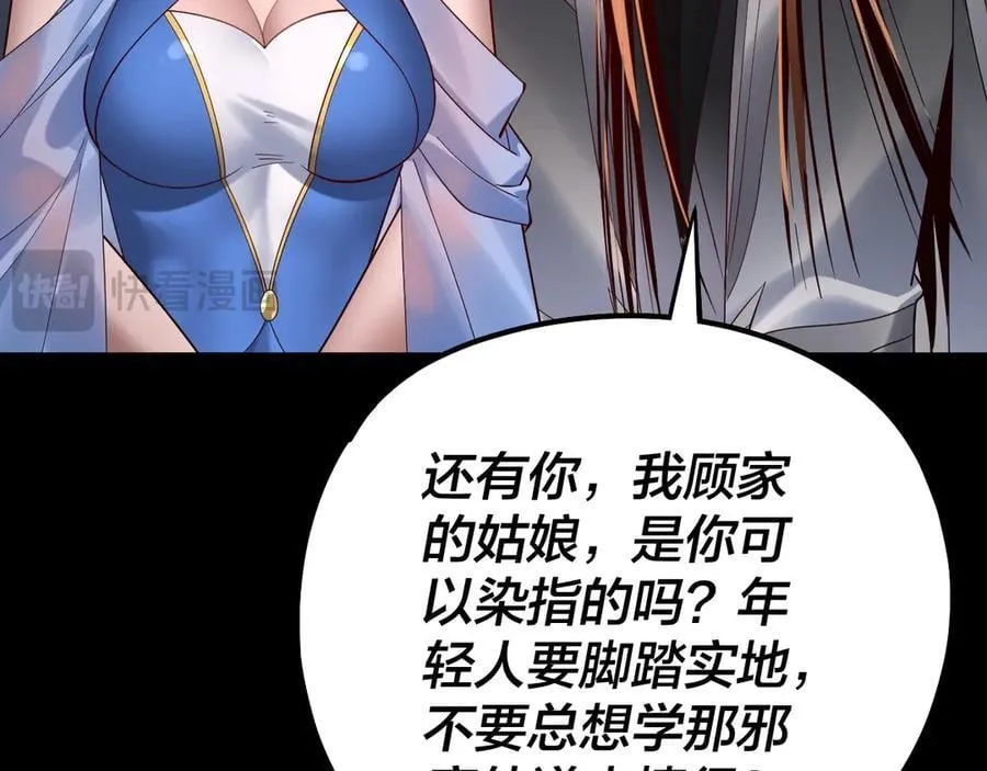 第221话 守株待兔114