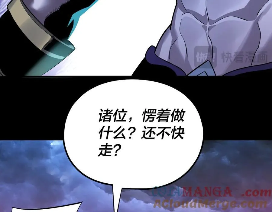 第222话 纯爱之子76