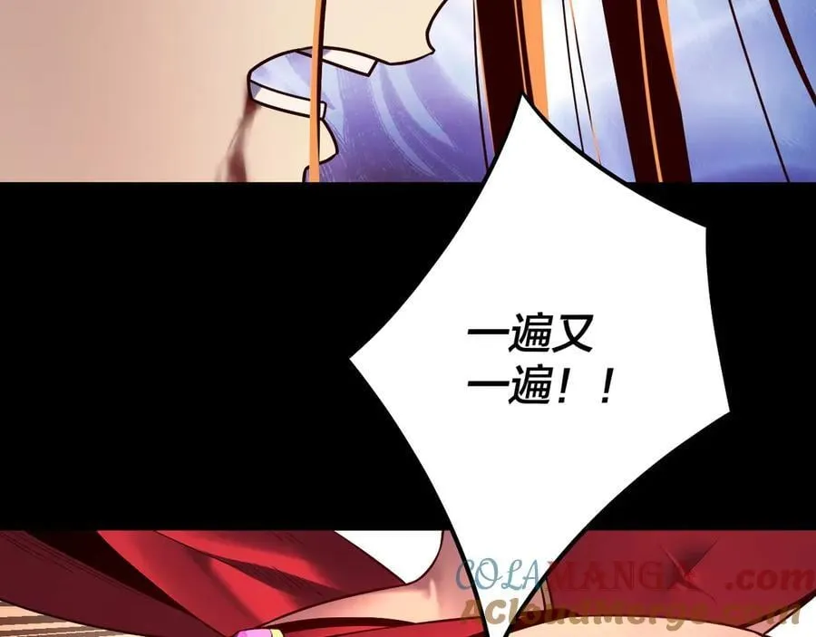 第223话 吃鸡60