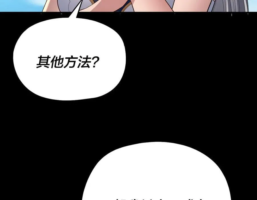 第226话 侍寝？90