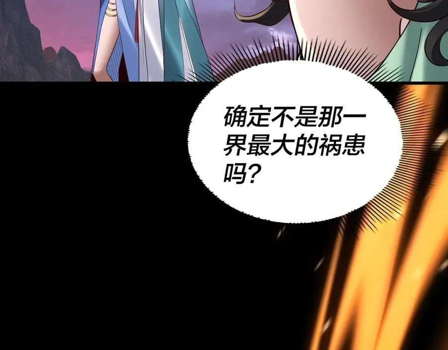 第221话 守株待兔119