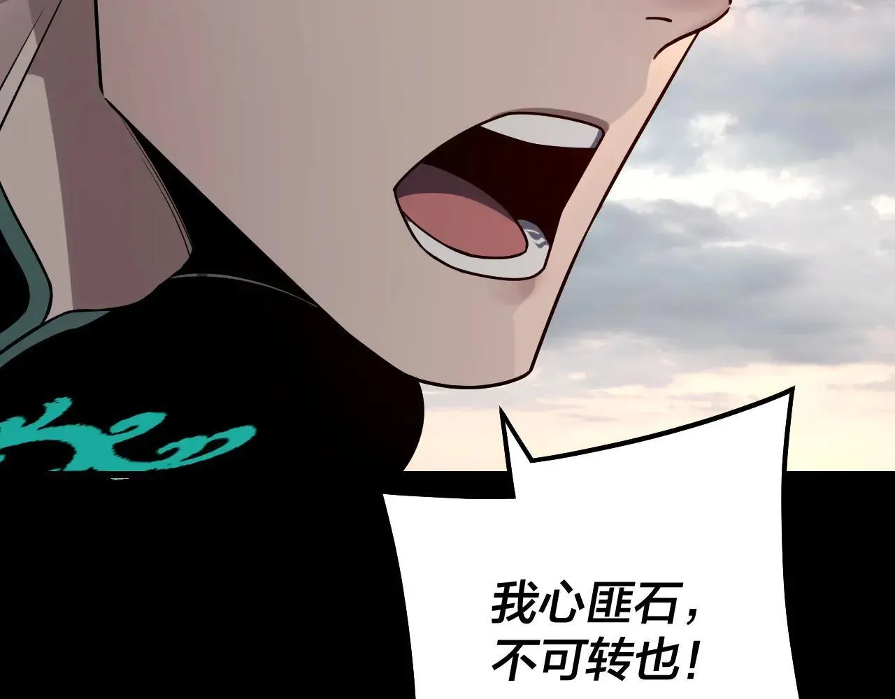第224话 天鹿玄女74