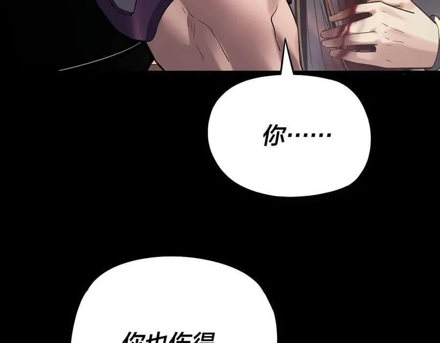 第223话 吃鸡77