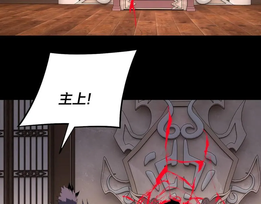 第223话 吃鸡73