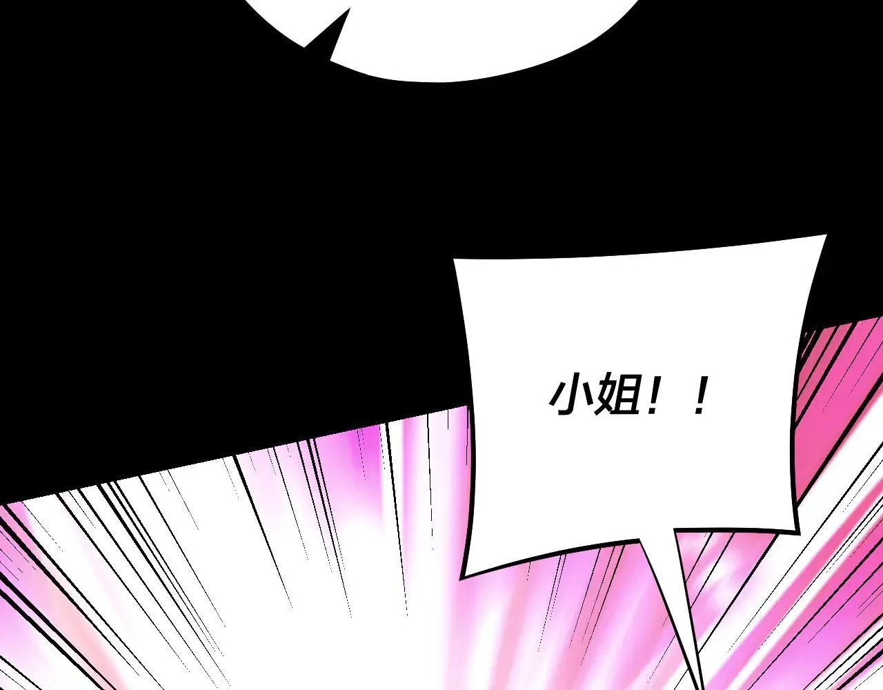 第224话 天鹿玄女99