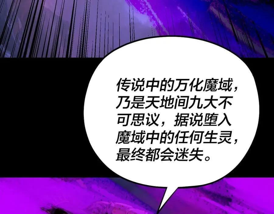 第225话 识时务者49