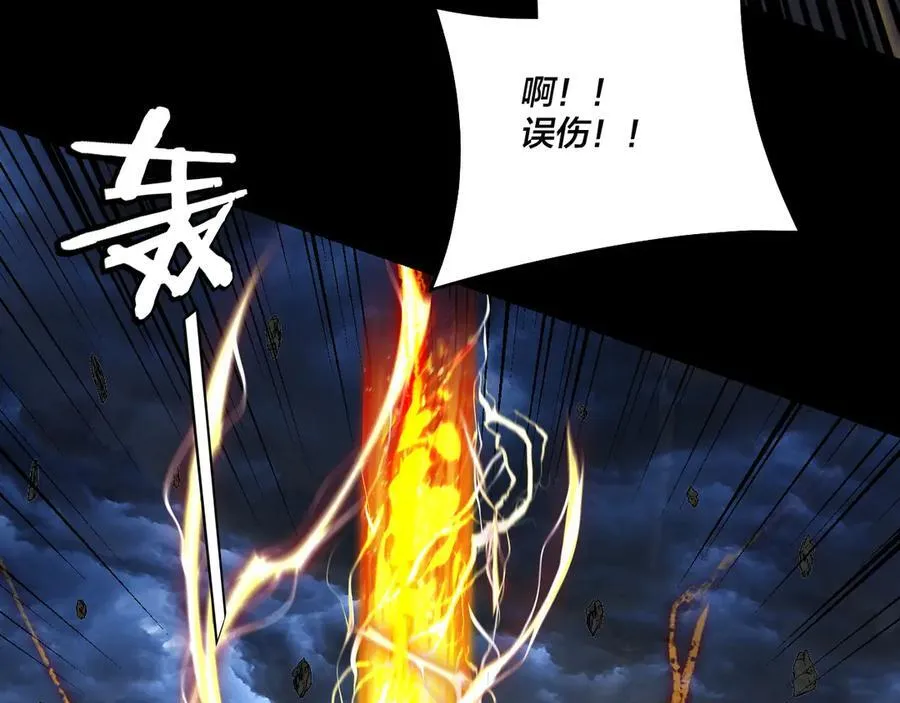 第220话 收割楚浩81