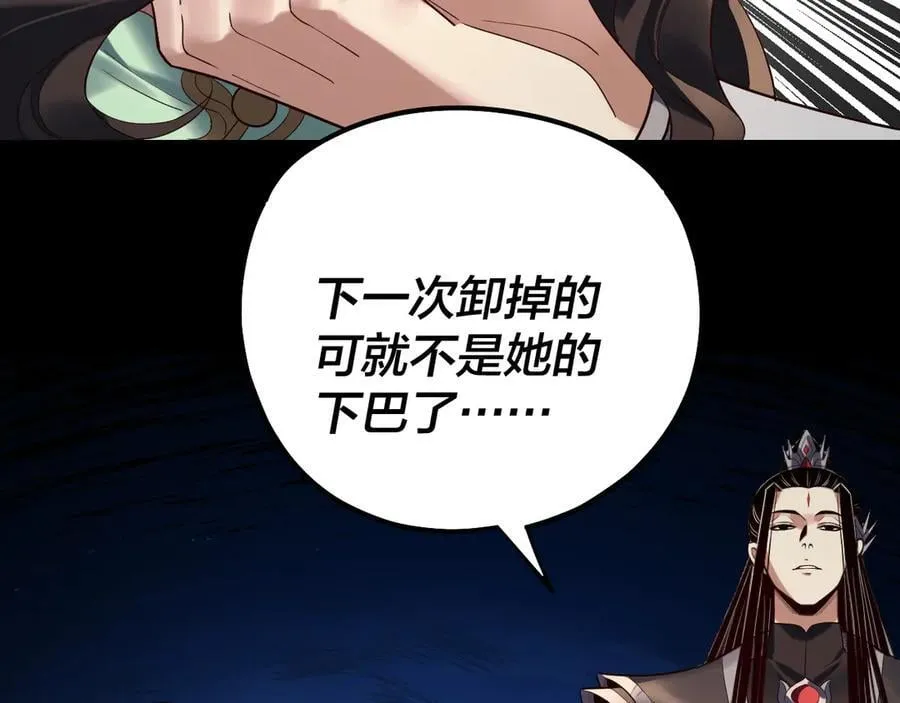 第222话 纯爱之子13