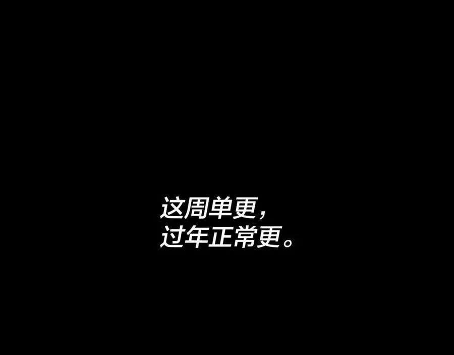 第220话 收割楚浩138