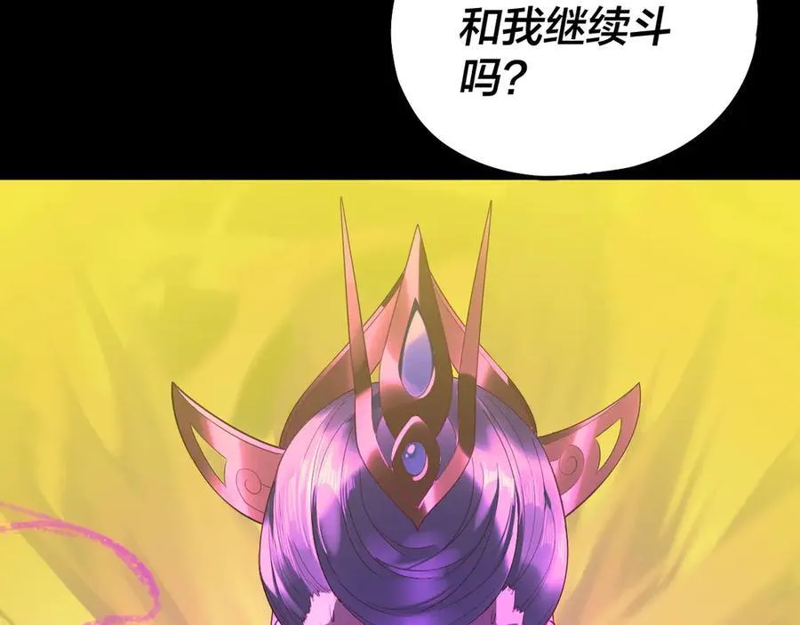 第225话 识时务者75