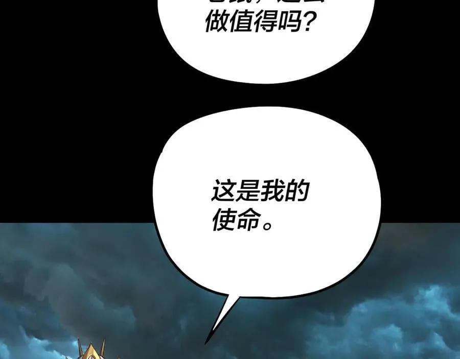 第225话 识时务者30