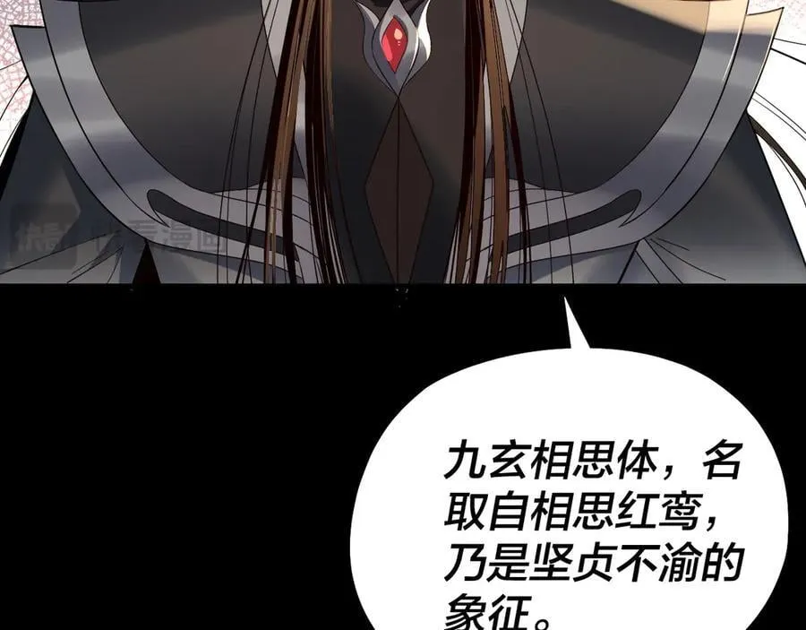 第226话 侍寝？113