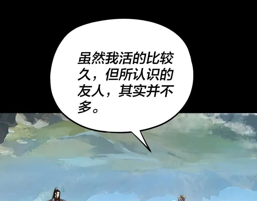 第226话 侍寝？125