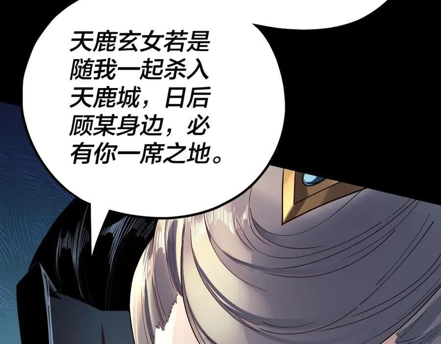 第225话 识时务者18