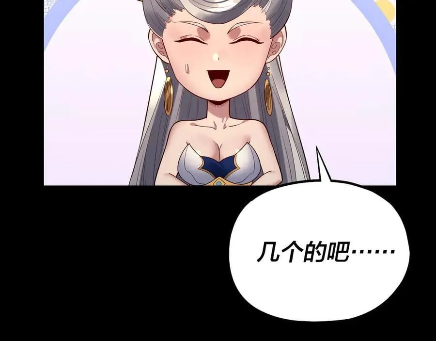 第226话 侍寝？133