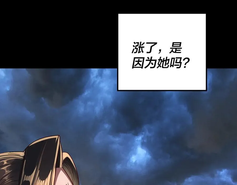 第222话 纯爱之子35