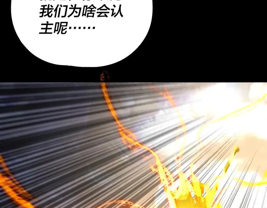 第220话 收割楚浩74