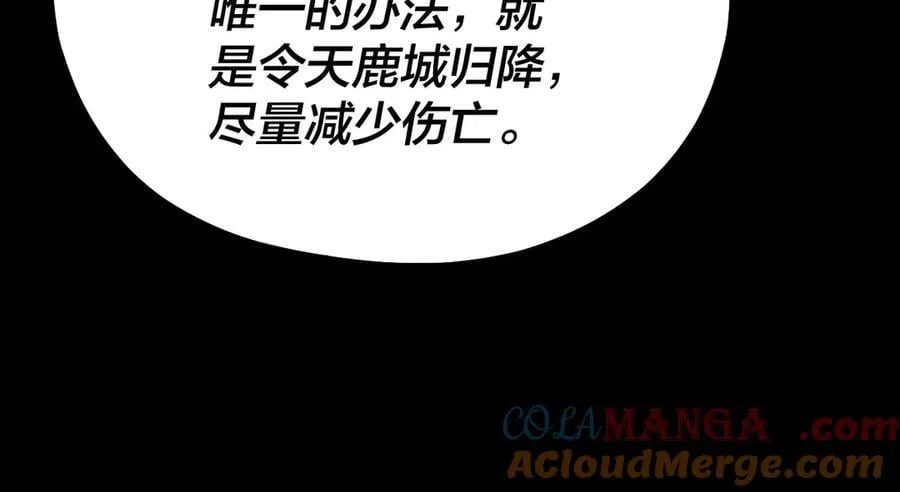 第225话 识时务者80
