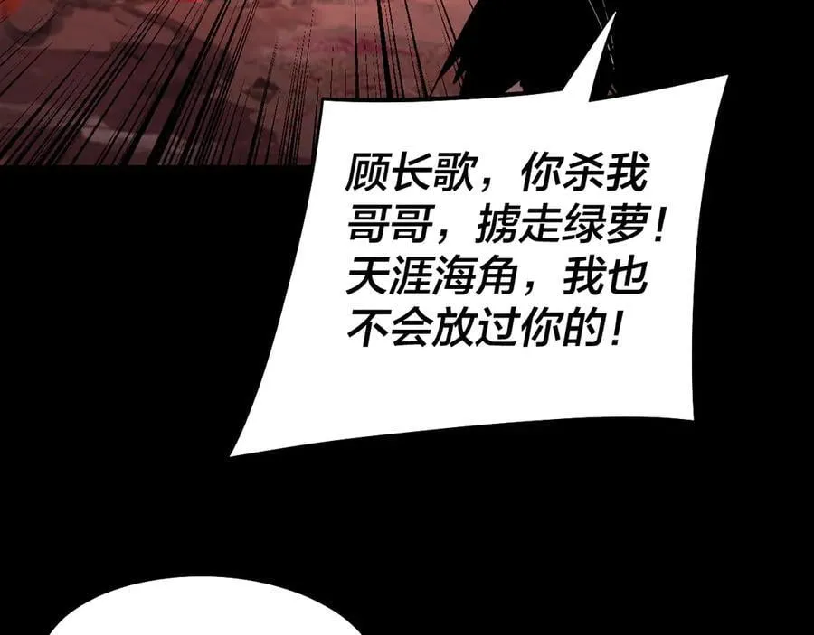 222话 纯爱之子78
