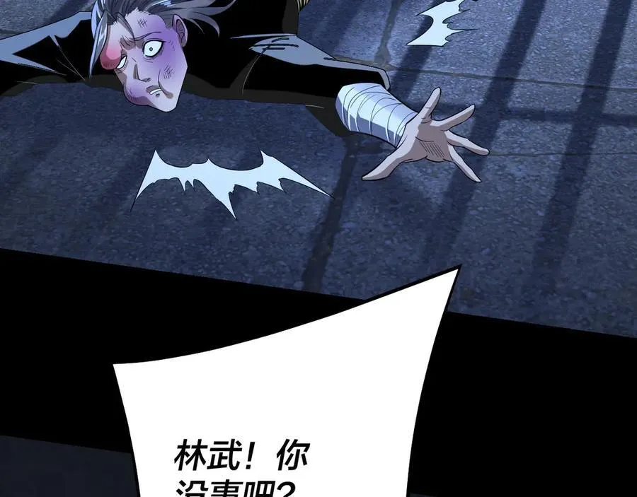 第225话 识时务者125