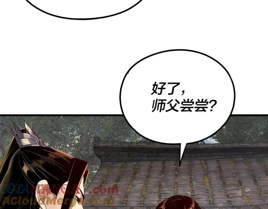 第223话 吃鸡28