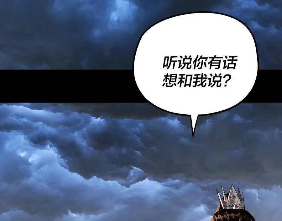 第226话 侍寝？17