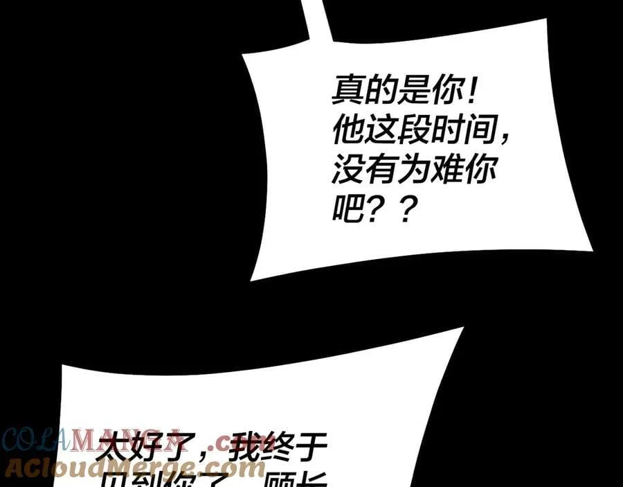 第225话 识时务者128