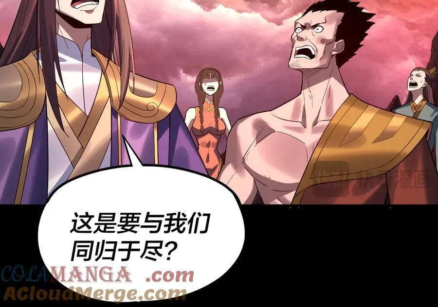 222话 纯爱之子44
