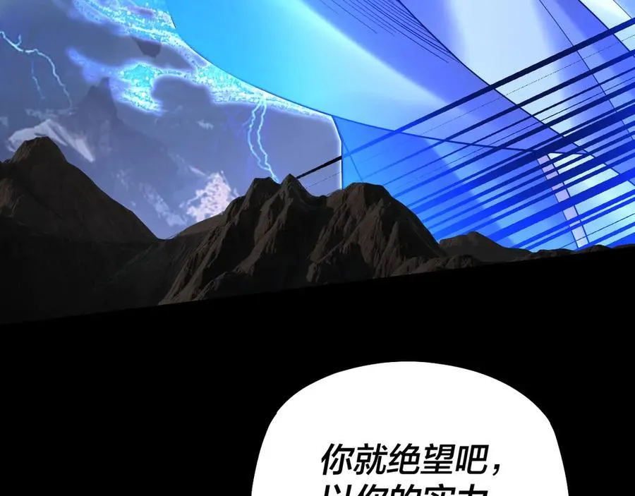 第220话 收割楚浩71