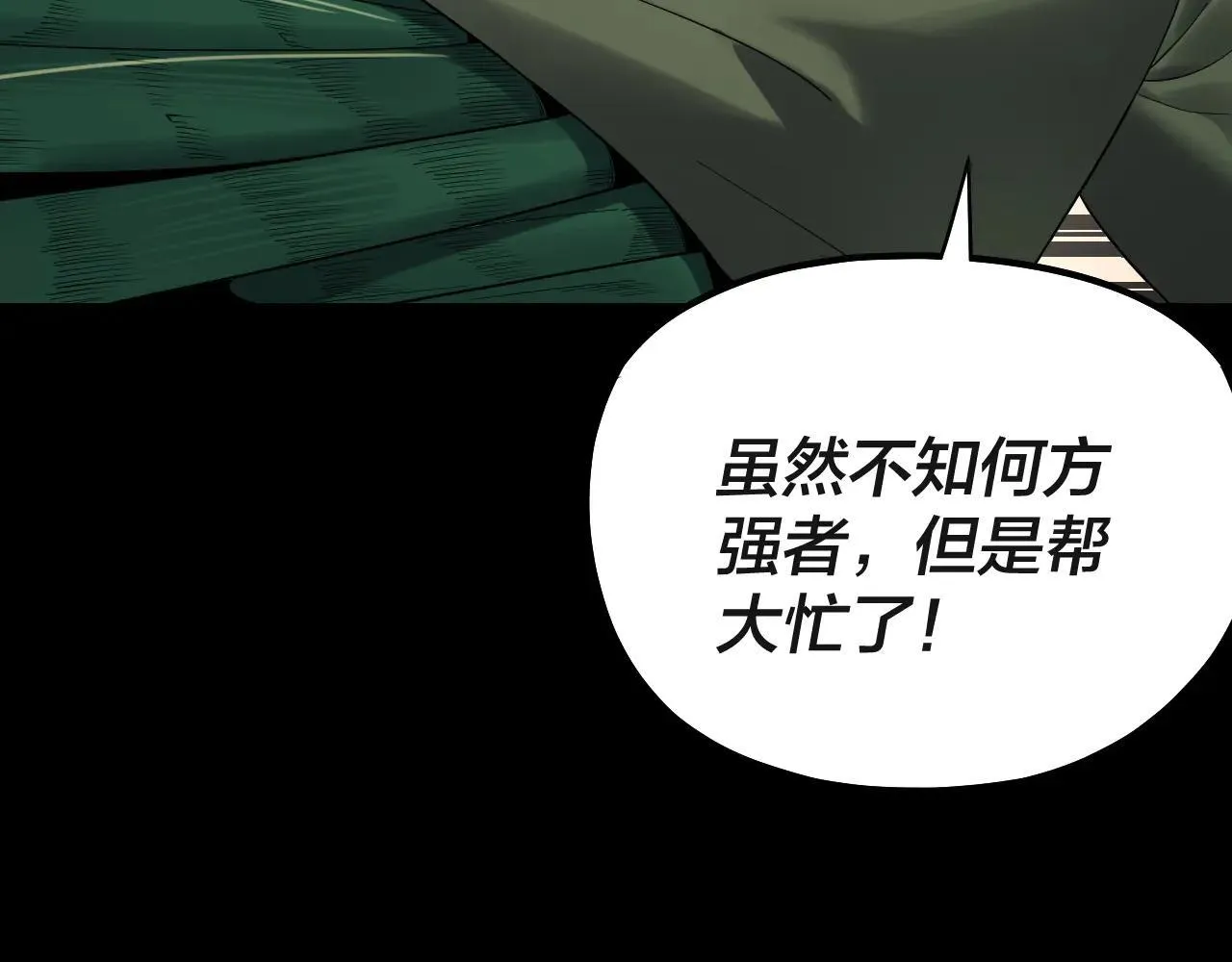 第224话 天鹿玄女124