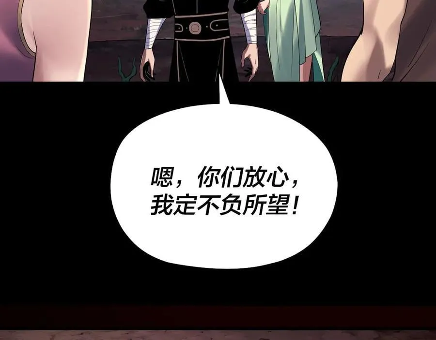 第221话 守株待兔22