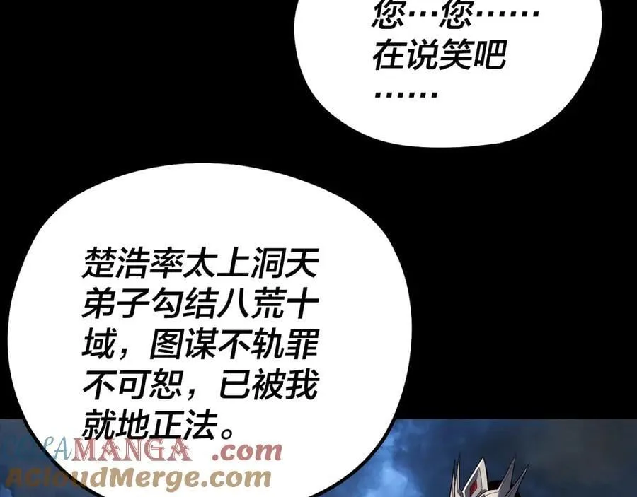 第221话 守株待兔112