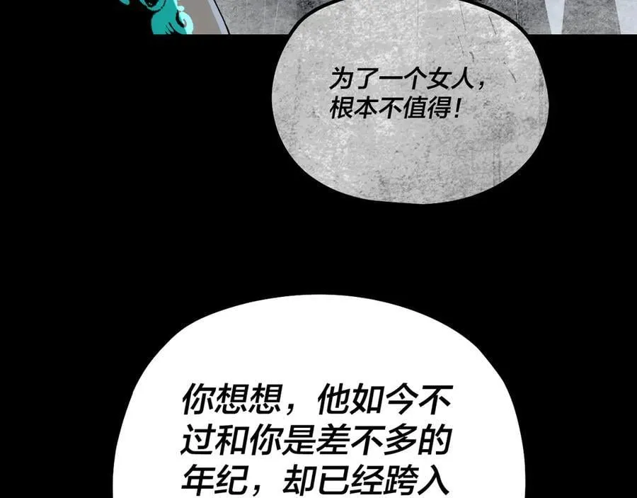 第226话 侍寝？13