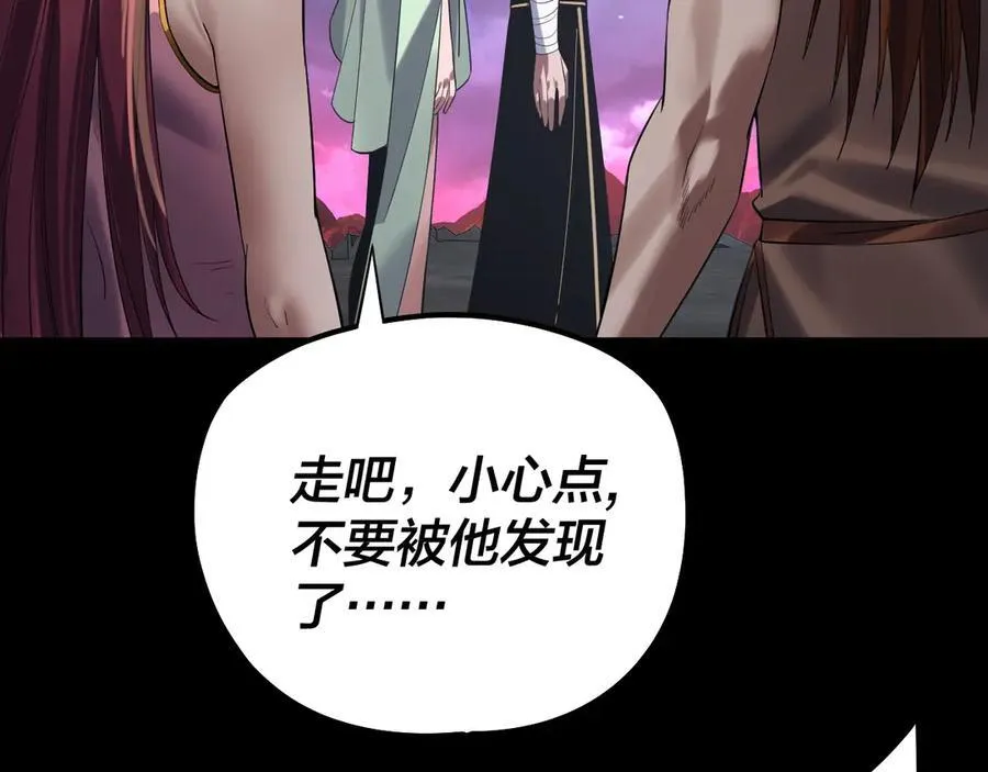 第220话 收割楚浩10