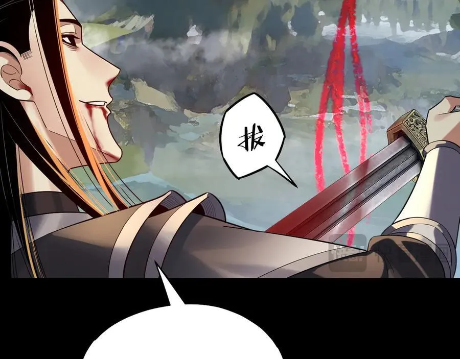 第223话 吃鸡70