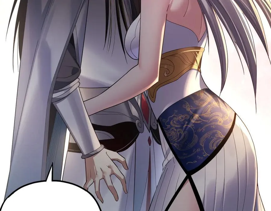 第226话 侍寝？99
