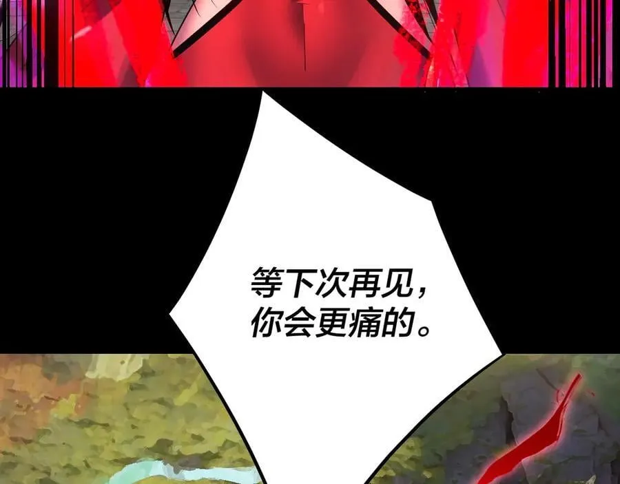 第223话 吃鸡66