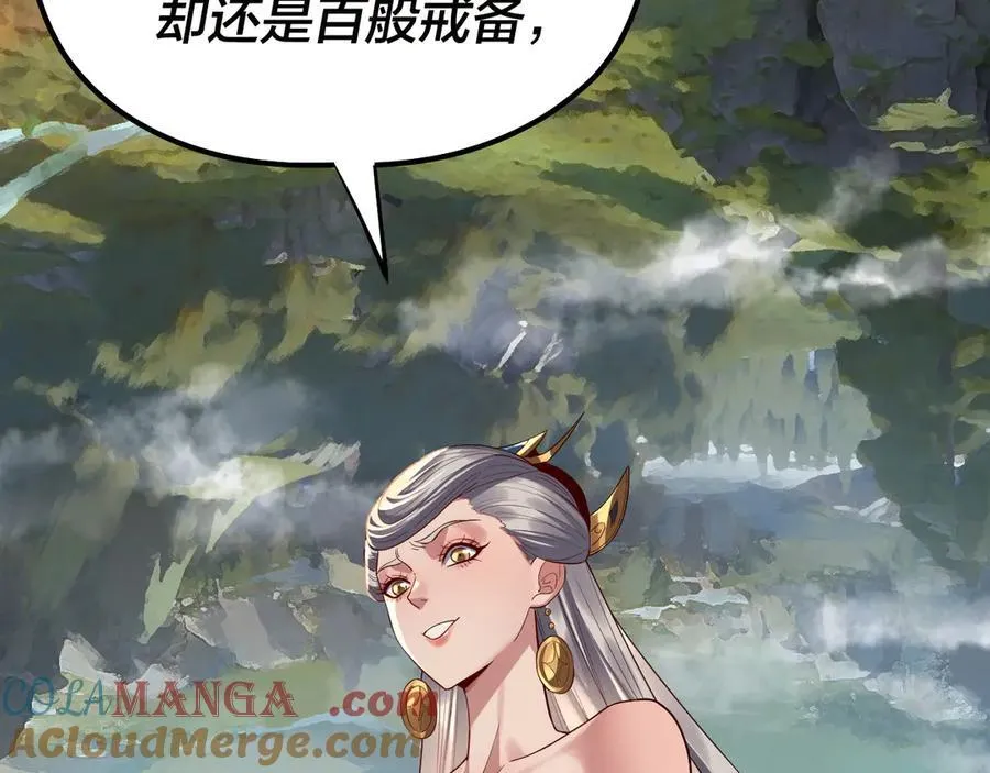 第226话 侍寝？80
