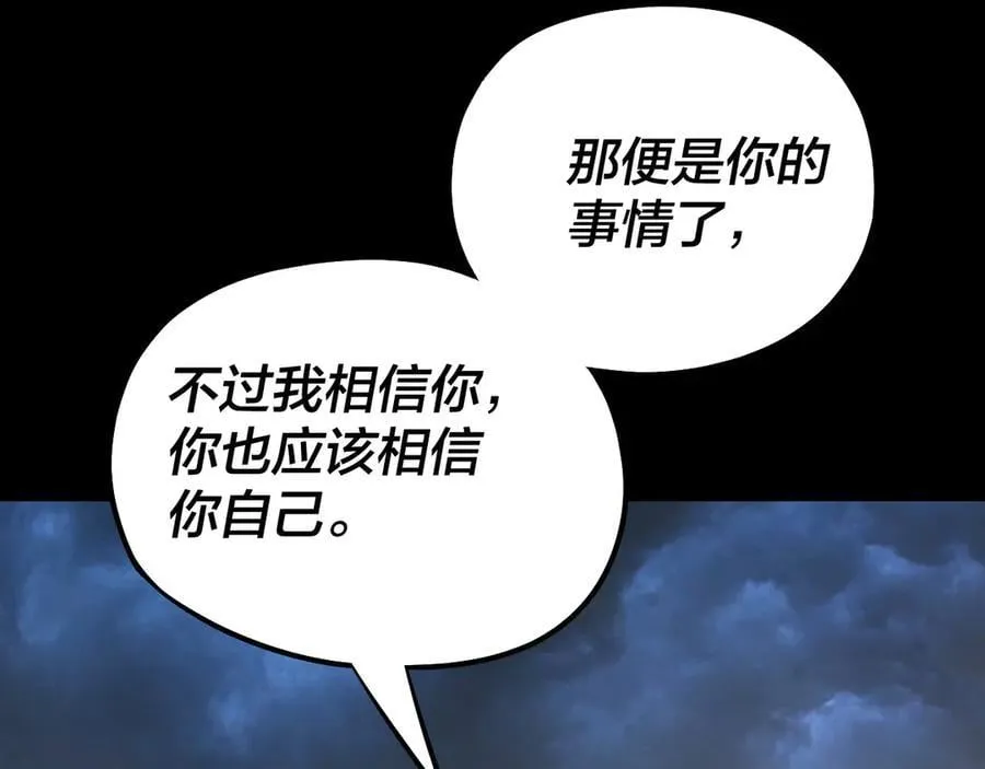 第226话 侍寝？39