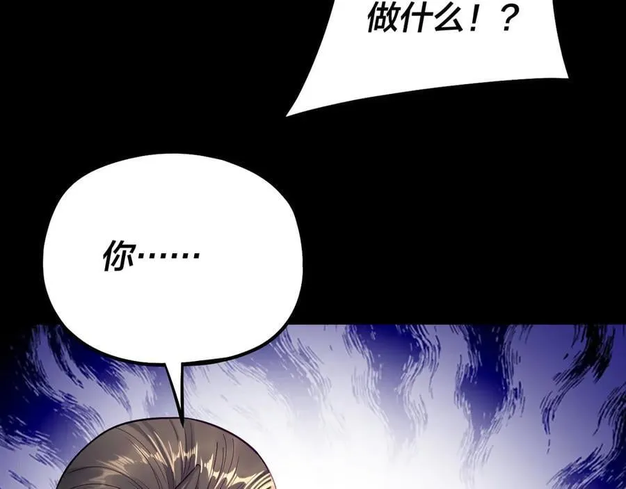 第225话 识时务者89